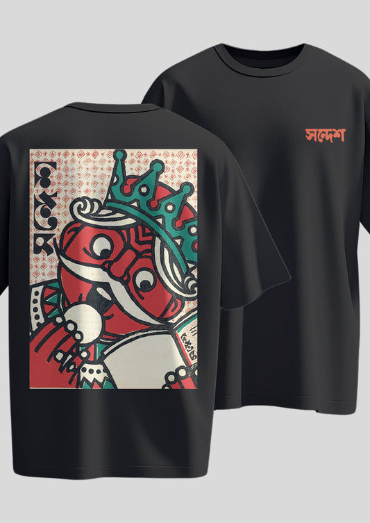 Sandesh Boishakh 1376 Oversized T-shirt