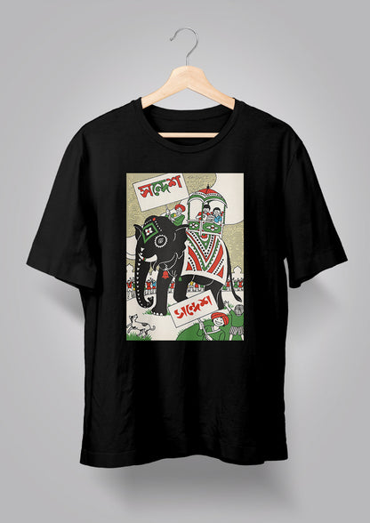 Sandesh Boishakh 1393 T-shirt