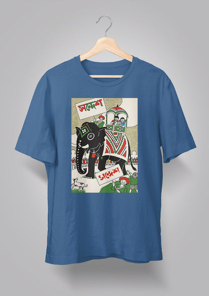 Sandesh Boishakh 1393 T-shirt