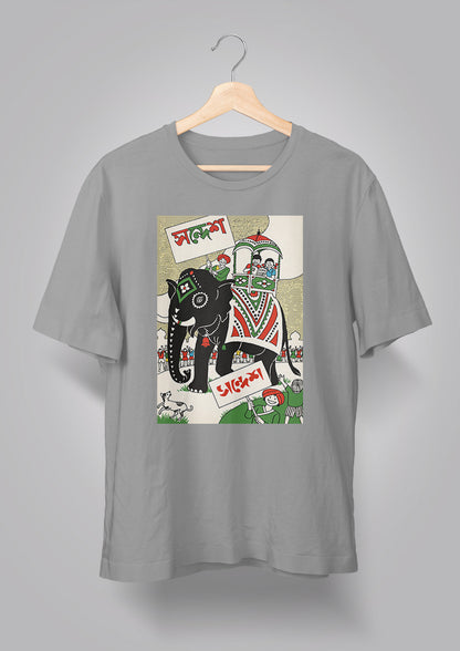 Sandesh Boishakh 1393 T-shirt
