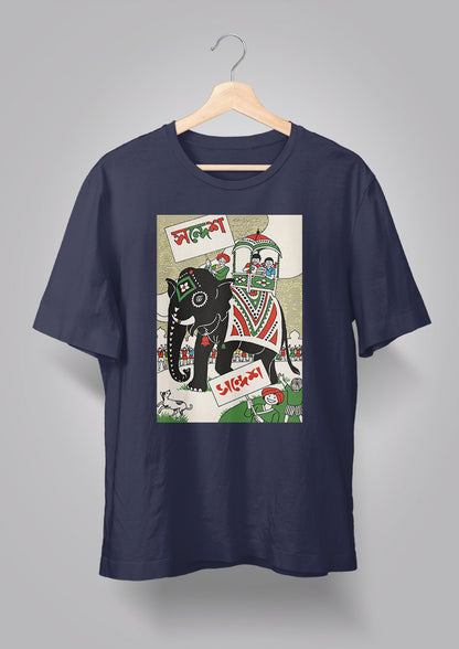 Sandesh Boishakh 1393 T-shirt
