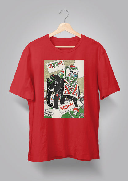 Sandesh Boishakh 1393 T-shirt
