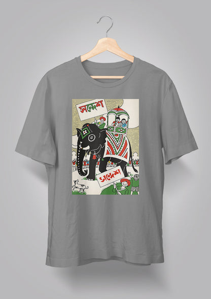 Sandesh Boishakh 1393 T-shirt