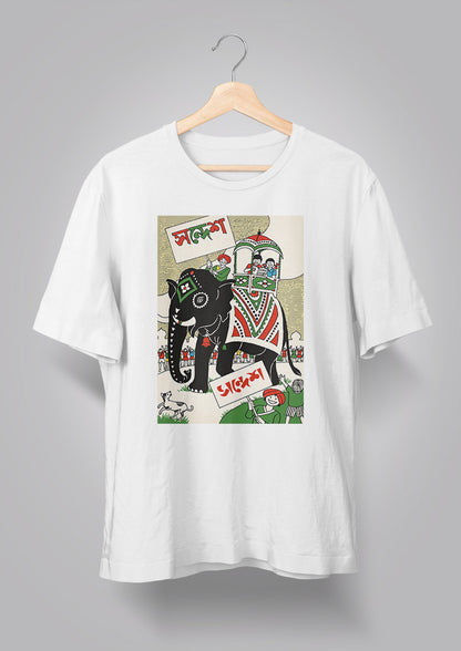 Sandesh Boishakh 1393 T-shirt