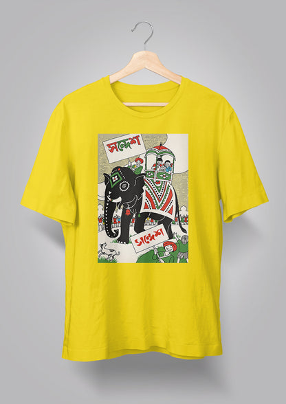 Sandesh Boishakh 1393 T-shirt