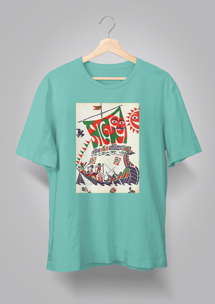 Sandesh Chaitro 1396 T-shirt