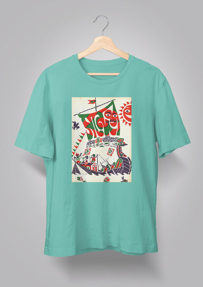 Sandesh Chaitro 1396 T-shirt