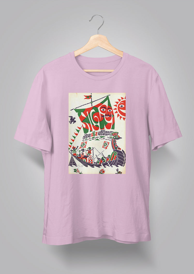 Sandesh Chaitro 1396 T-shirt