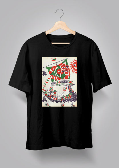 Sandesh Chaitro 1396 T-shirt
