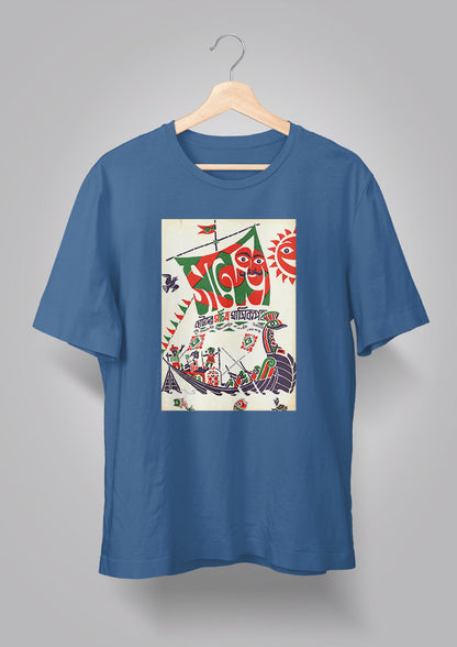 Sandesh Chaitro 1396 T-shirt