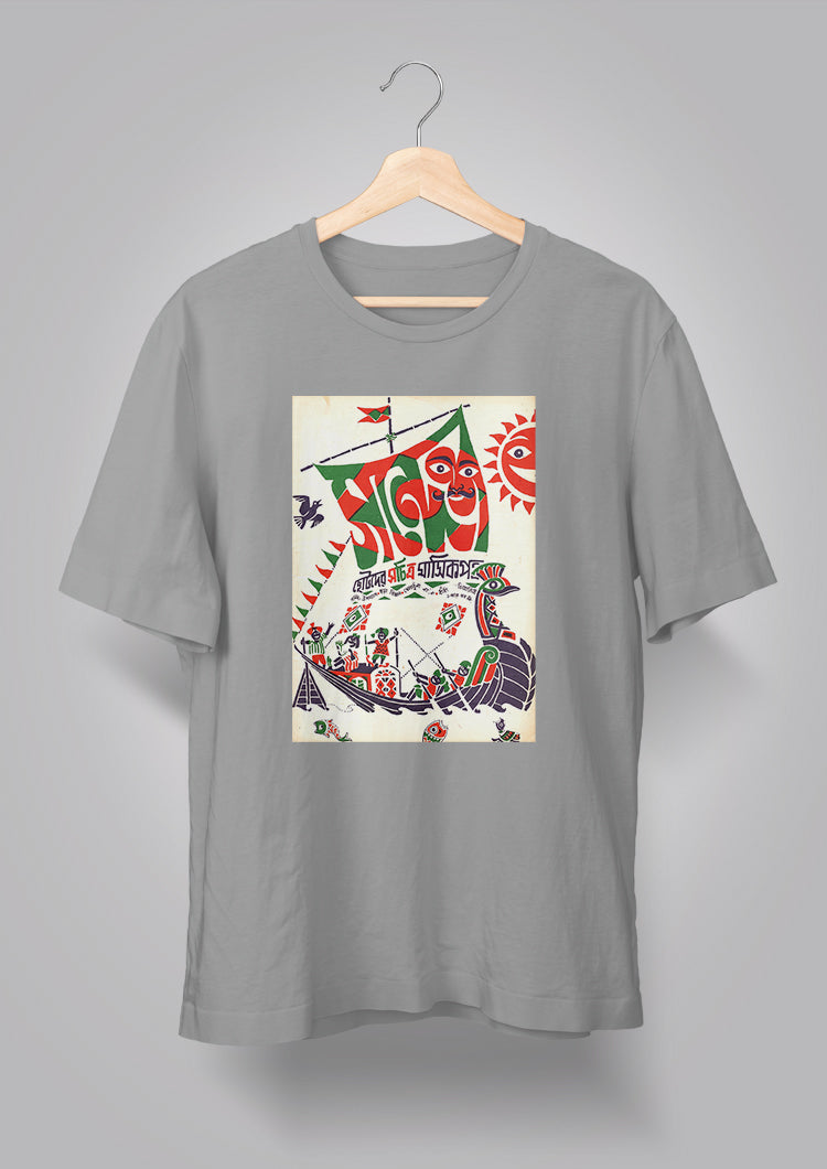 Sandesh Chaitro 1396 T-shirt