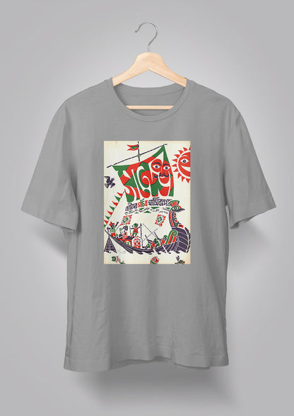 Sandesh Chaitro 1396 T-shirt