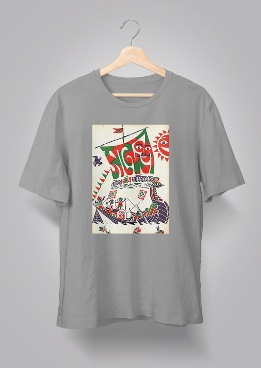 Sandesh Chaitro 1396 T-shirt