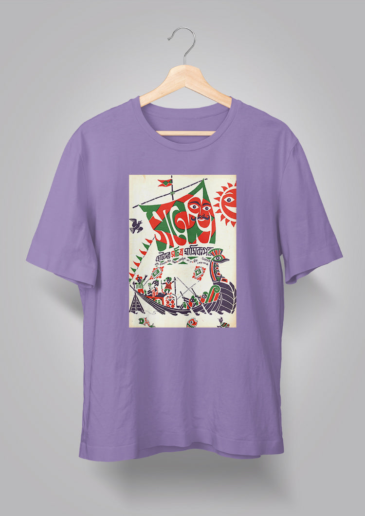 Sandesh Chaitro 1396 T-shirt