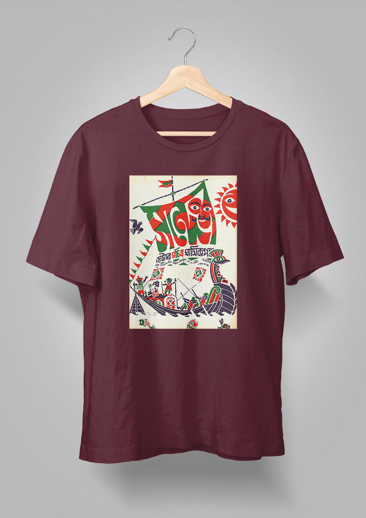 Sandesh Chaitro 1396 T-shirt