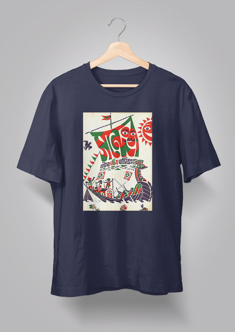 Sandesh Chaitro 1396 T-shirt
