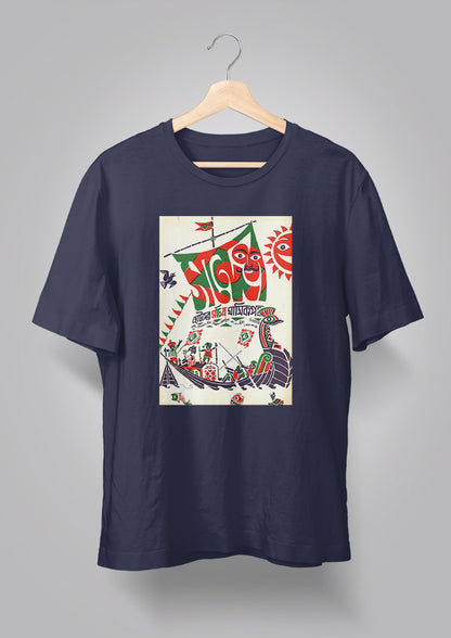 Sandesh Chaitro 1396 T-shirt