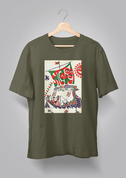 Sandesh Chaitro 1396 T-shirt