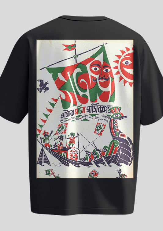 Sandesh Chaitro 1396 Oversized T-shirt