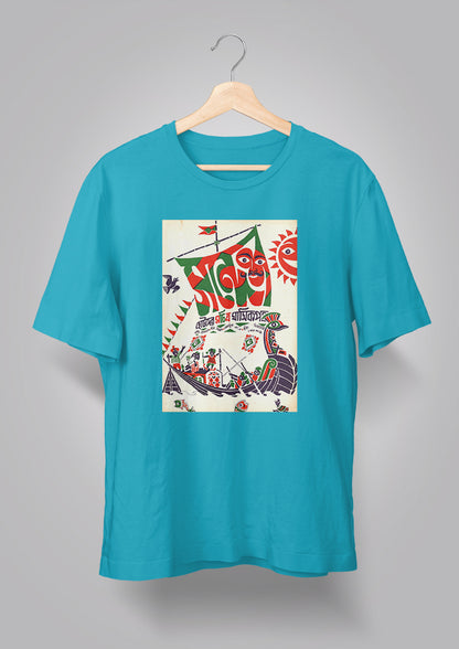 Sandesh Chaitro 1396 T-shirt