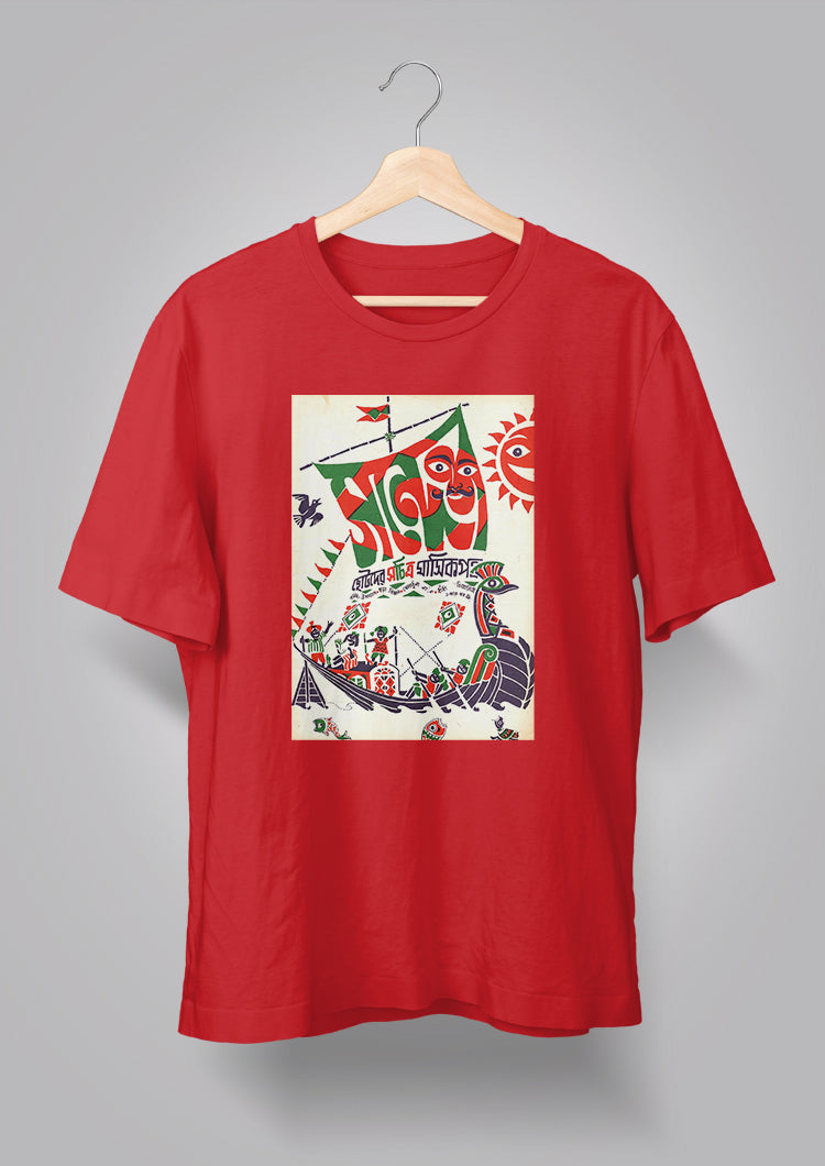 Sandesh Chaitro 1396 T-shirt