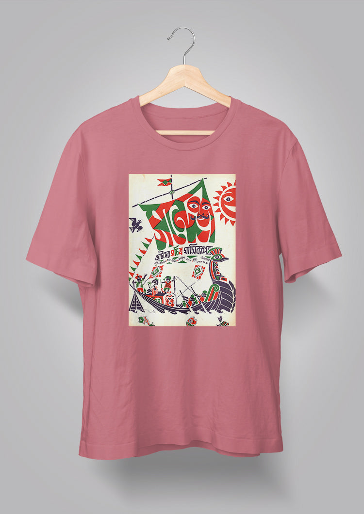 Sandesh Chaitro 1396 T-shirt
