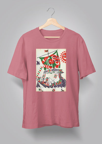 Sandesh Chaitro 1396 T-shirt