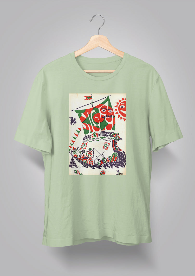 Sandesh Chaitro 1396 T-shirt
