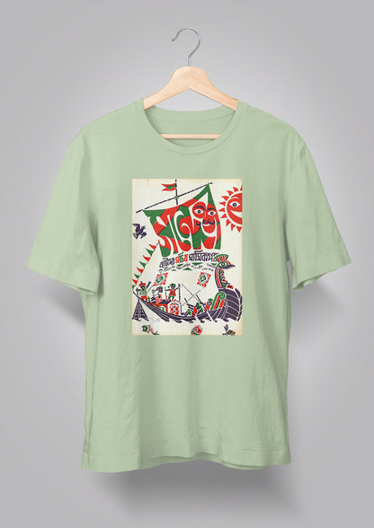 Sandesh Chaitro 1396 T-shirt