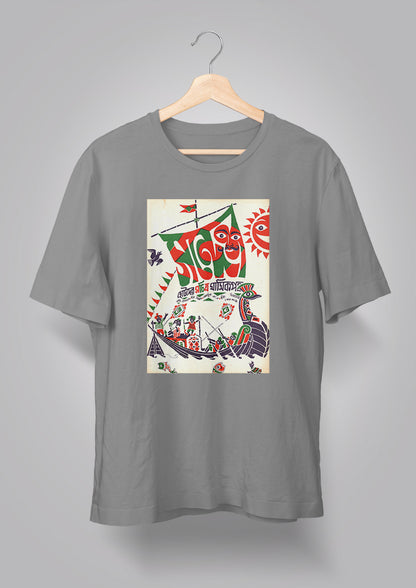 Sandesh Chaitro 1396 T-shirt