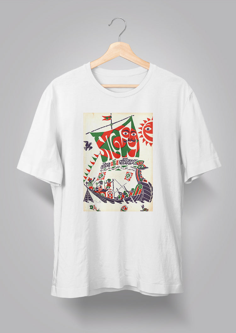 Sandesh Chaitro 1396 T-shirt