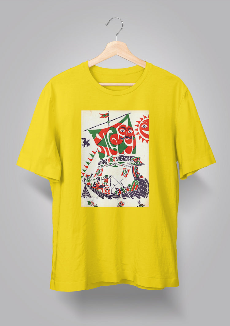 Sandesh Chaitro 1396 T-shirt