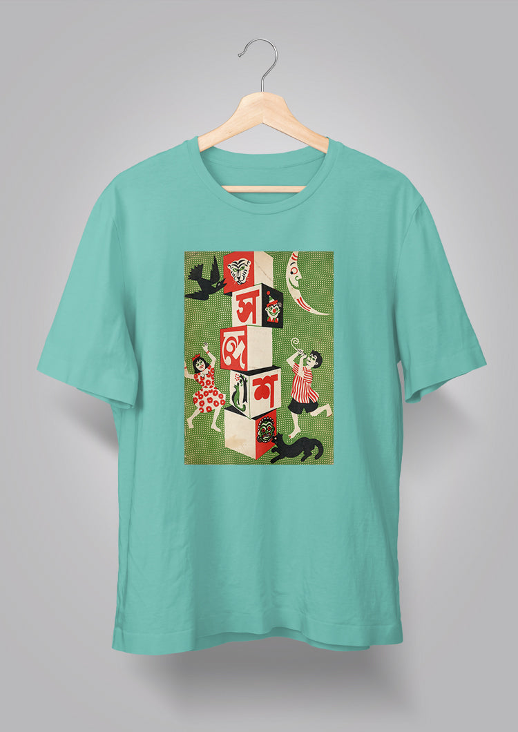 Sandesh Joishtho 1399 T-shirt