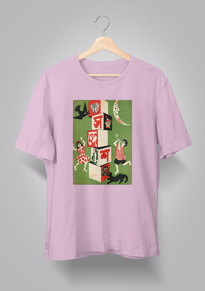 Sandesh Joishtho 1399 T-shirt