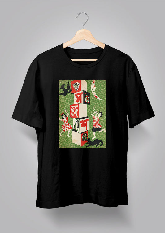 Sandesh Joishtho 1399 T-shirt