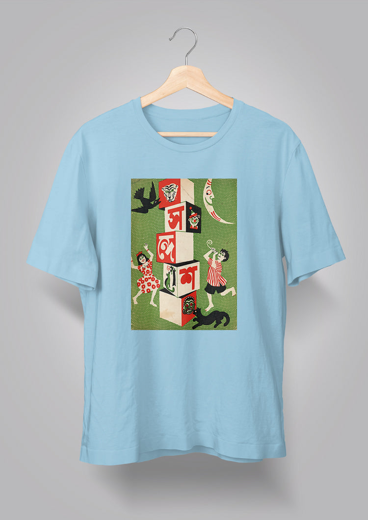 Sandesh Joishtho 1399 T-shirt