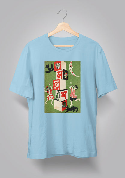 Sandesh Joishtho 1399 T-shirt