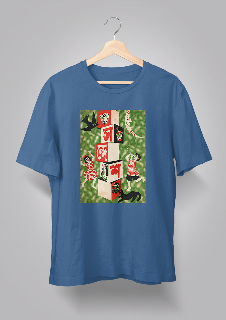 Sandesh Joishtho 1399 T-shirt