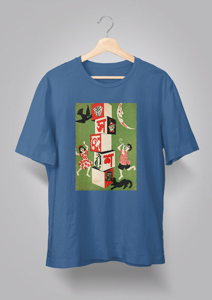 Sandesh Joishtho 1399 T-shirt