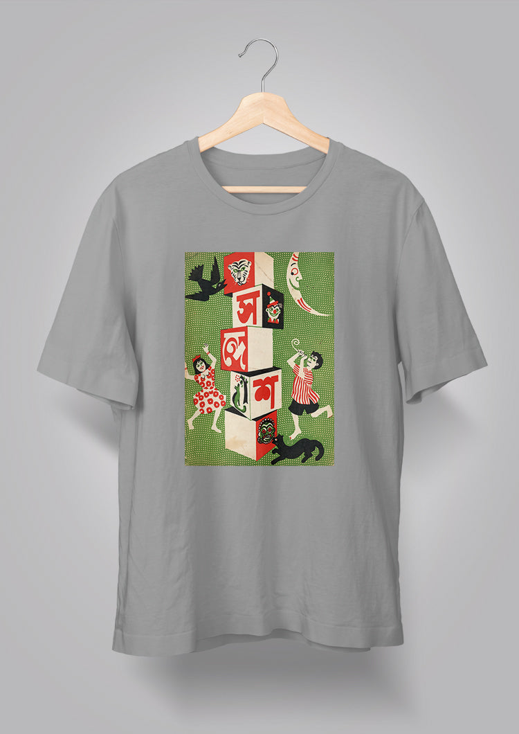 Sandesh Joishtho 1399 T-shirt