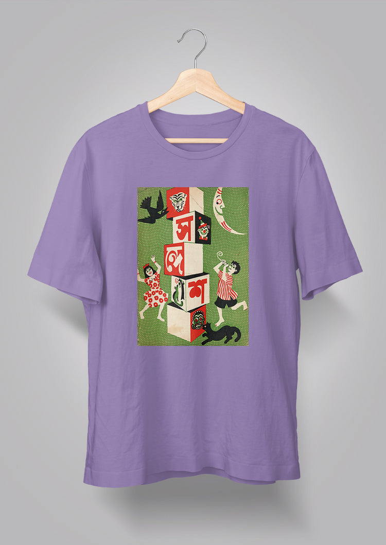 Sandesh Joishtho 1399 T-shirt