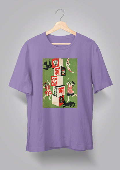 Sandesh Joishtho 1399 T-shirt