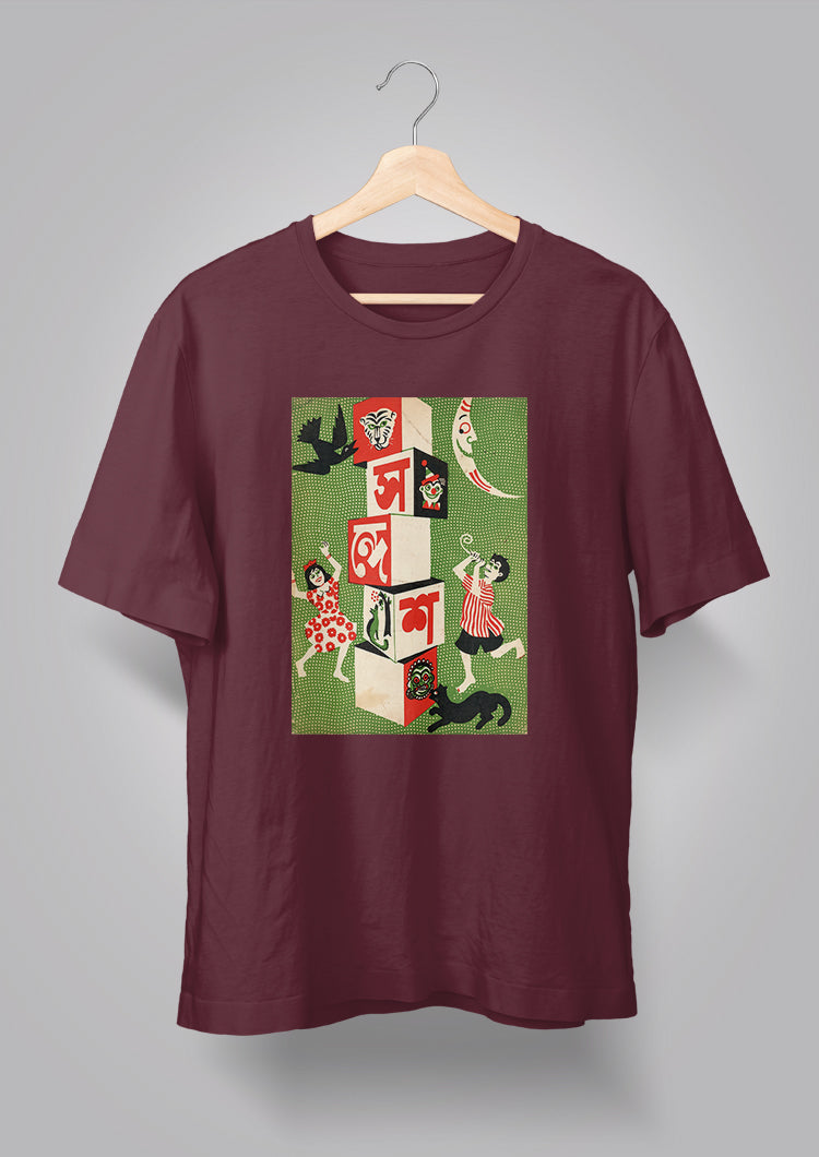 Sandesh Joishtho 1399 T-shirt