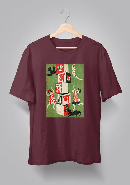 Sandesh Joishtho 1399 T-shirt