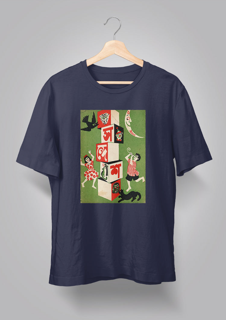 Sandesh Joishtho 1399 T-shirt