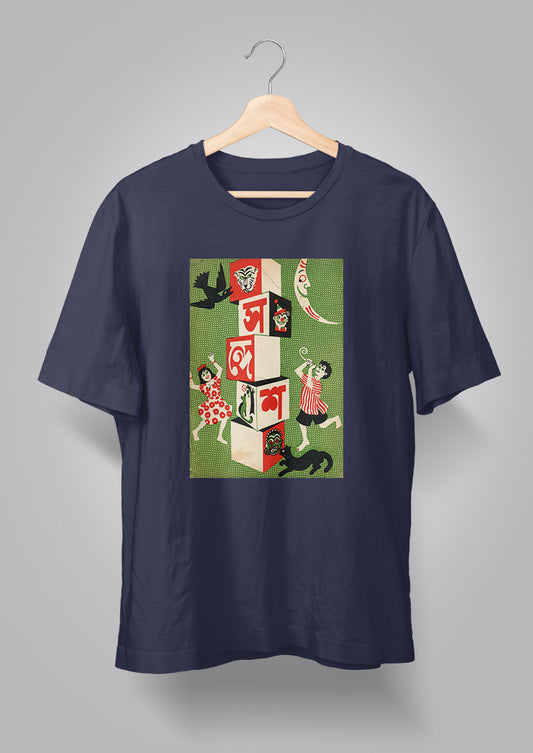 Sandesh Joishtho 1399 T-shirt