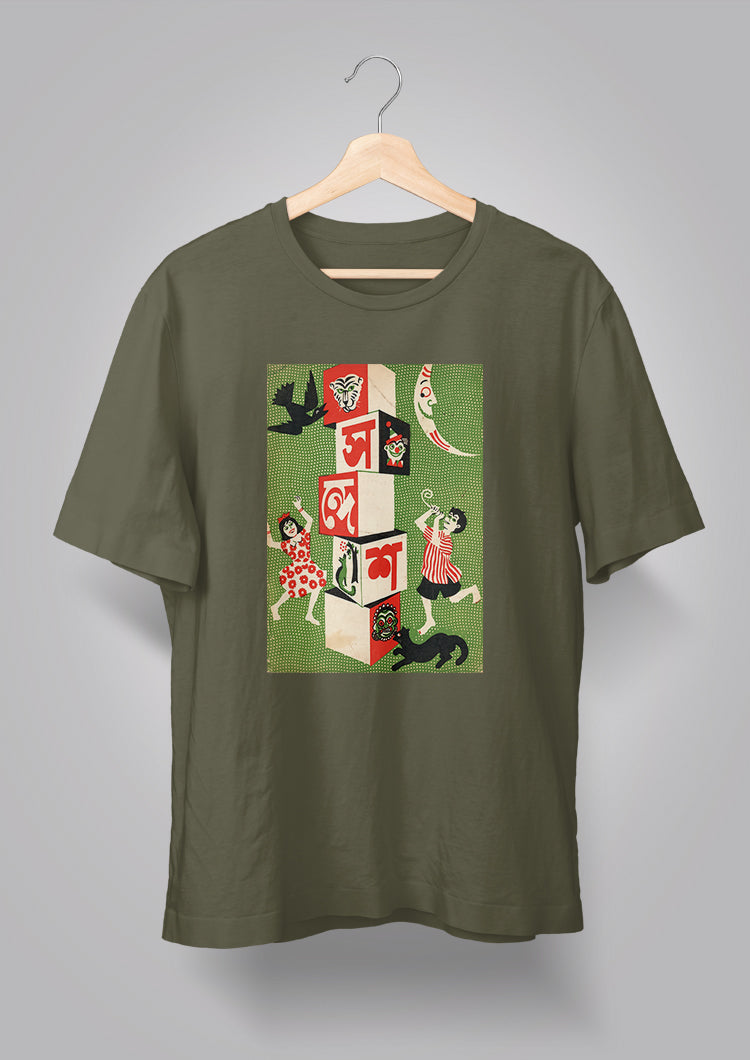 Sandesh Joishtho 1399 T-shirt