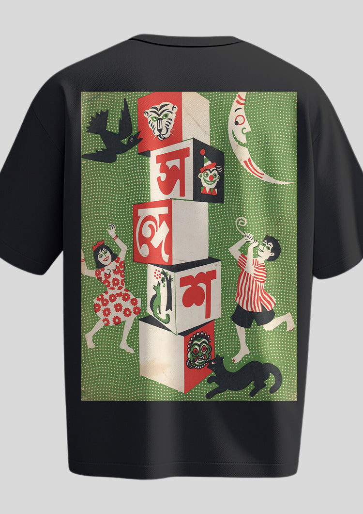 Sandesh Joishtho 1399 Oversized T-shirt