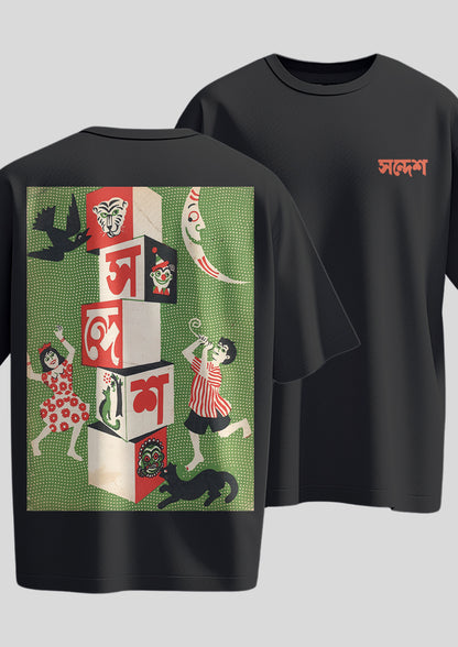 Sandesh Joishtho 1399 Oversized T-shirt