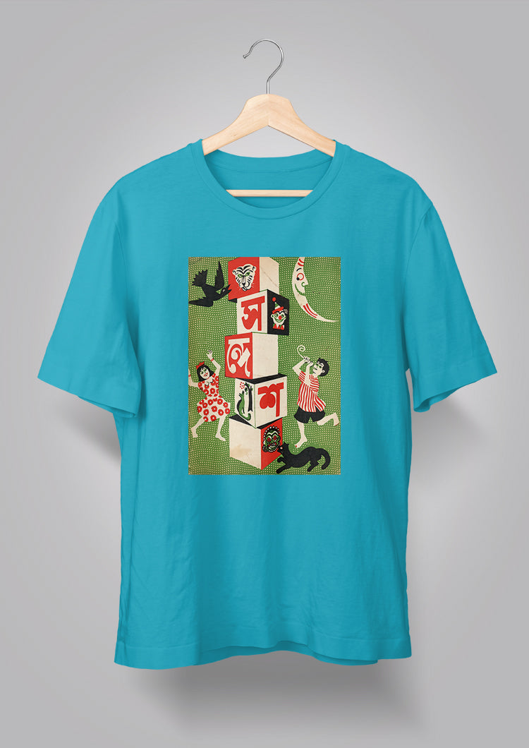 Sandesh Joishtho 1399 T-shirt
